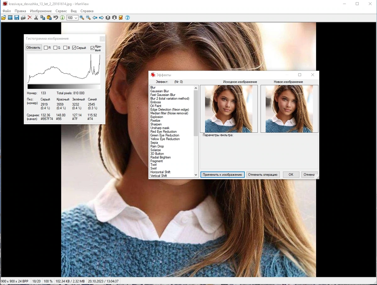 Просмотр и обработка изображений - IrfanView 4.67 Полная + Портативная версии by Dodakaedr — изображение 3