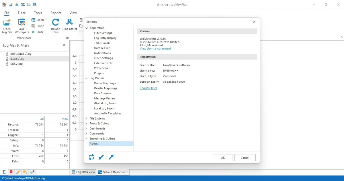 Просмотр системных логов LogViewPlus 3.0.16 — изображение 3