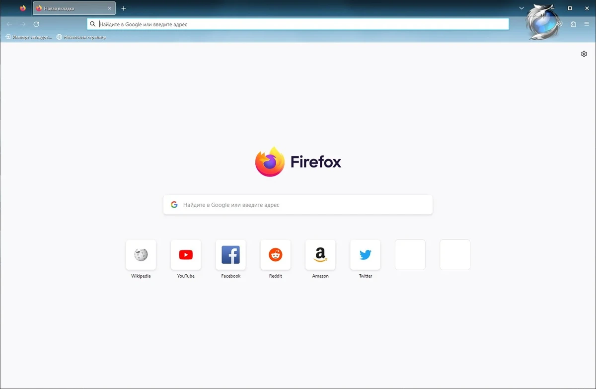 Простой и безопасный браузер - Firefox Browser 110.0 Portable by PortableApps — изображение 3