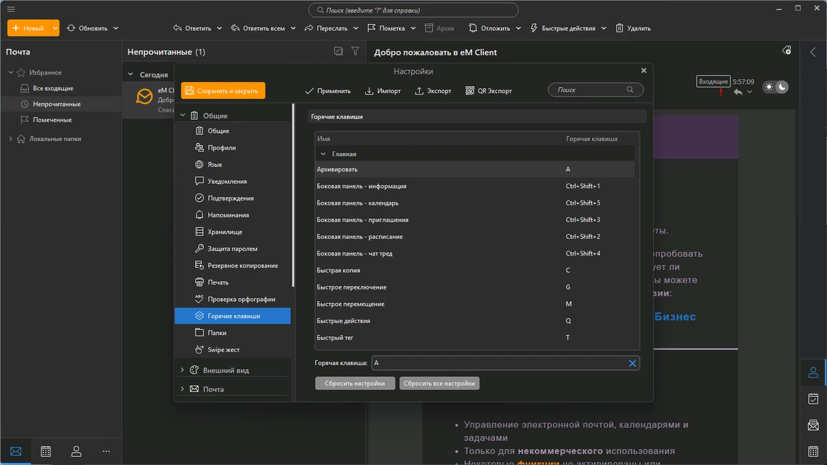 Простой PDF редактор Icecream PDF Editor Pro 3.30 — изображение 3