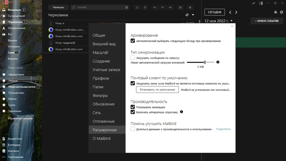 Простой почтовый клиент - Mailbird Pro 2.9.68.0 RePack by KpoJIuK — изображение 3