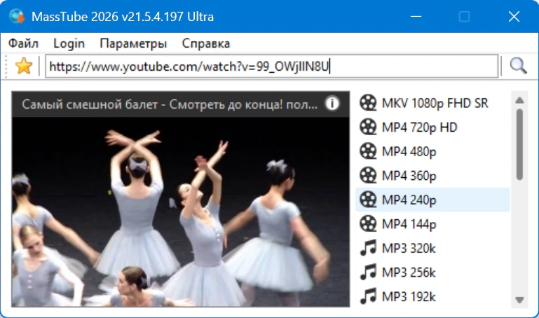 Простой загрузчик видео с Ютуба MassTube Ultra 21.5.4.197 — изображение 3