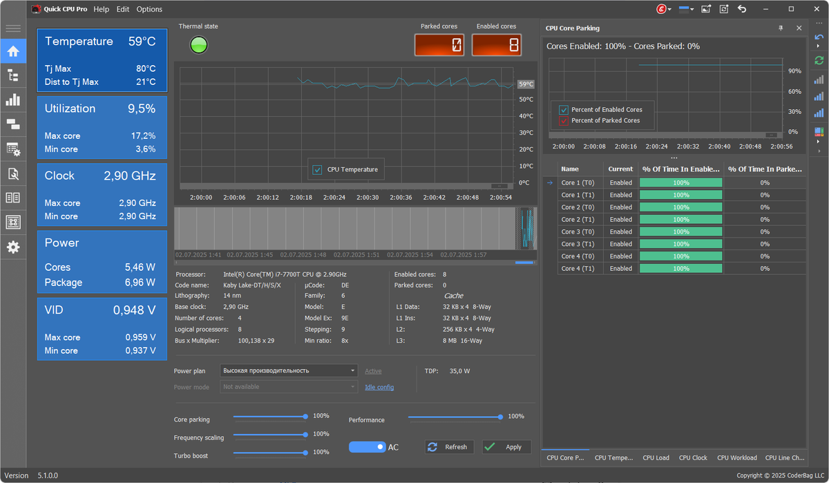 Проверка производительности процессора Portable Quick CPU Pro 5.1.0 — изображение 3