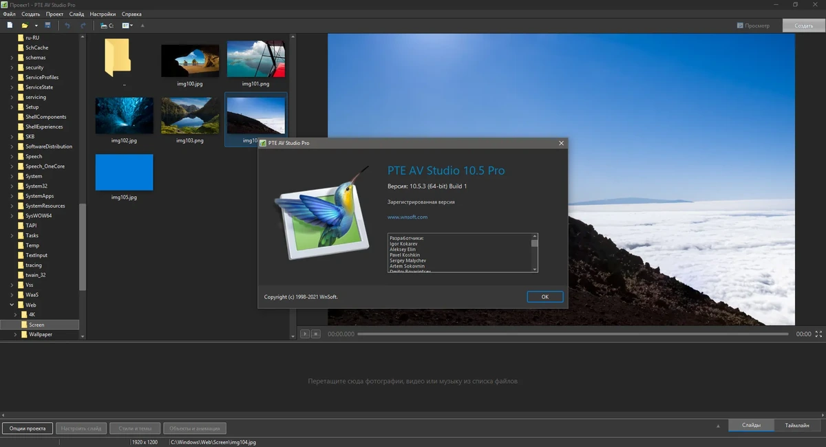 PTE AV Studio Pro 10.5.3 Build 1 RePack (& Portable) by Dodakaedr — изображение 3