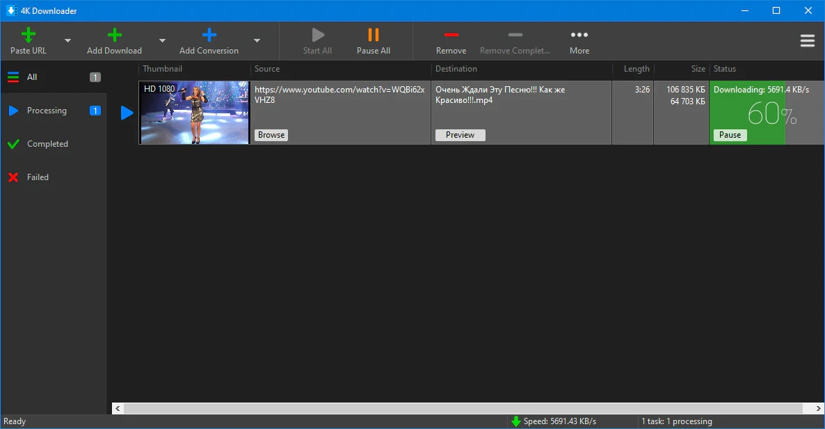 4K Downloader 6.1.1 — изображение 3