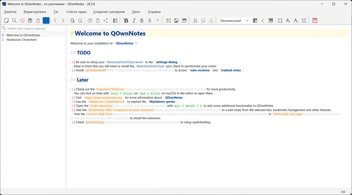 QOwnNotes 26.5.12 Portable — изображение 3