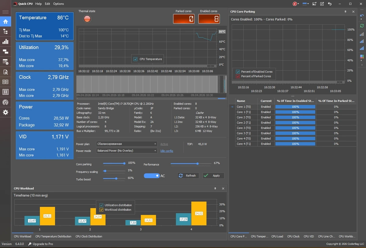 Quick CPU 6.4.0.0 — изображение 3