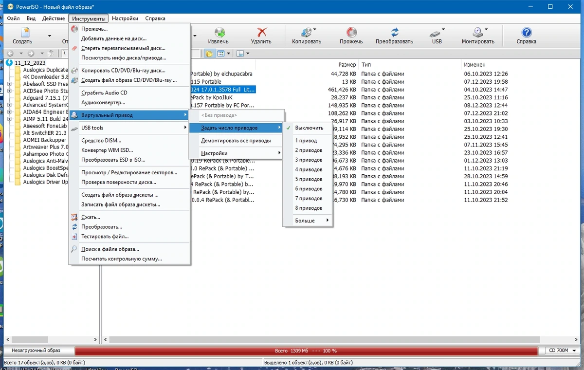 Работа с образами дисков - PowerISO 8.7 RePack by KpoJIuK — изображение 3