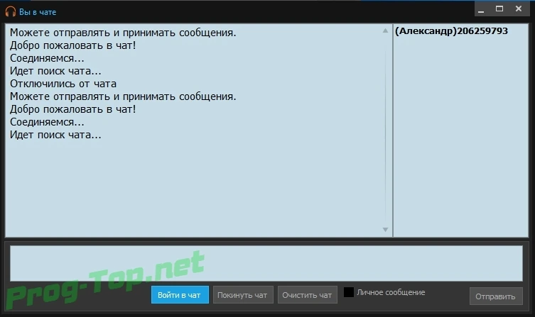 Radio101+ проигрыватель популярного онлайн радио 4.9.9.0 + Portable — изображение 3