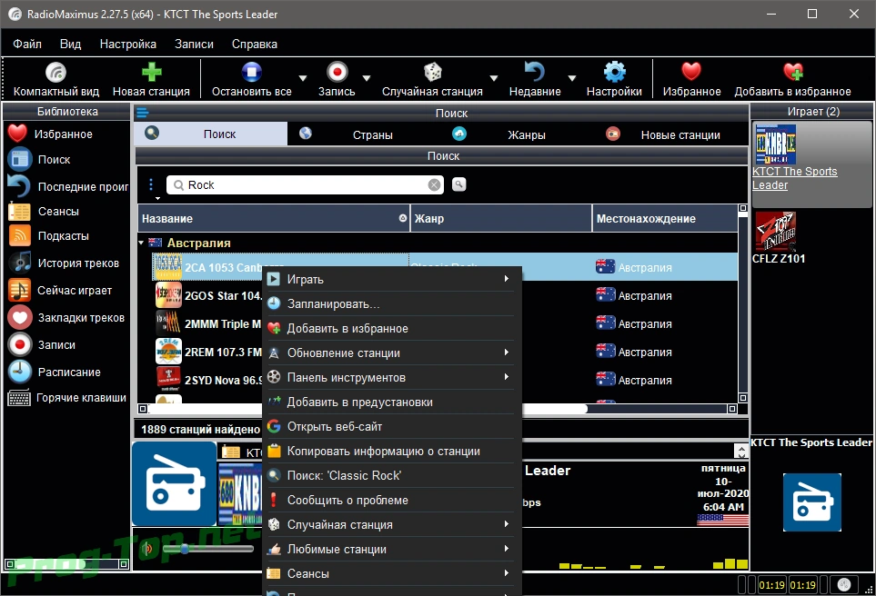 RadioMaximus проигрыватель онлайн радио 2.27.5 RePack (& Portable) by elchupacabra — изображение 3
