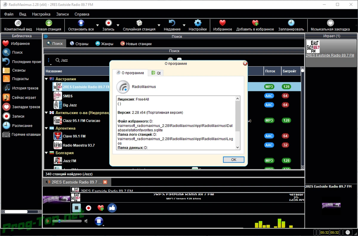 RadioMaximus проигрыватель онлайн радио 2.28 RePack (& Portable) by elchupacabra — изображение 3
