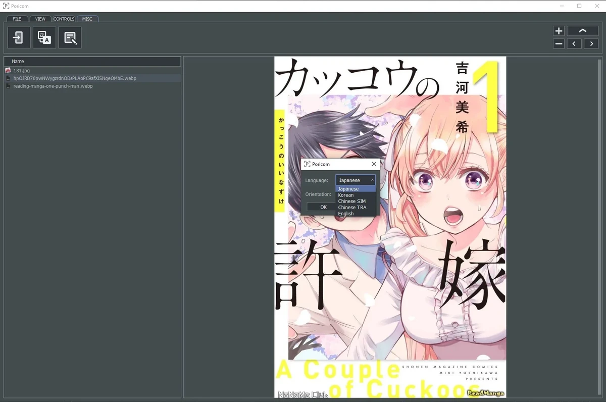 Распознавание иероглифов Poricom Portable 1.1.0 — изображение 3