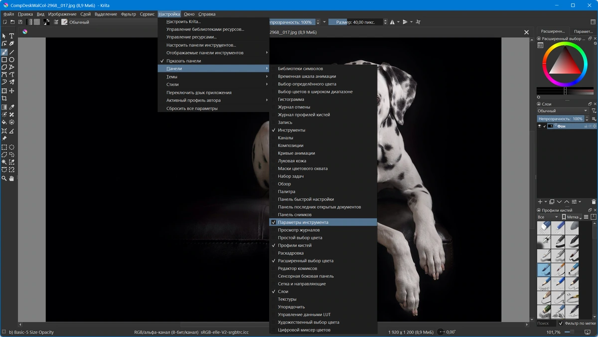 Растровый графический редактор Krita 5.2.15 by 7997 — изображение 3