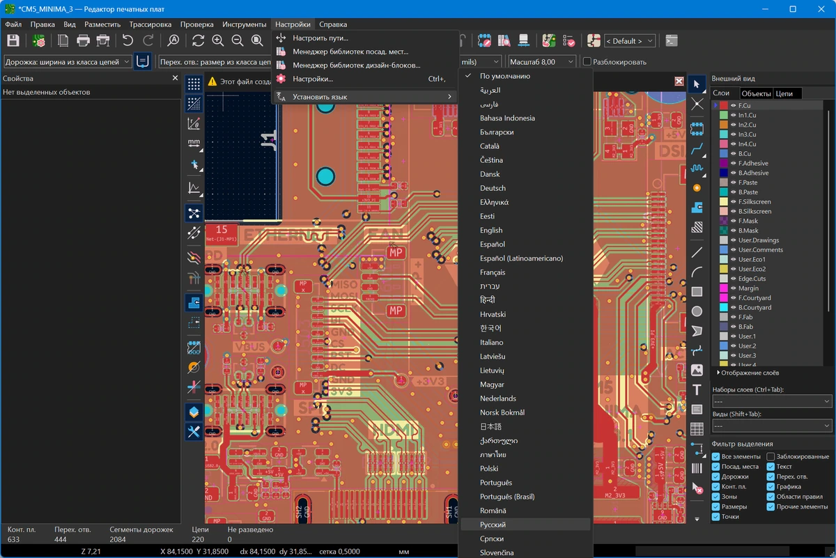 Разработка электронных схем KiCad 10.0.4 by 7997 — изображение 3