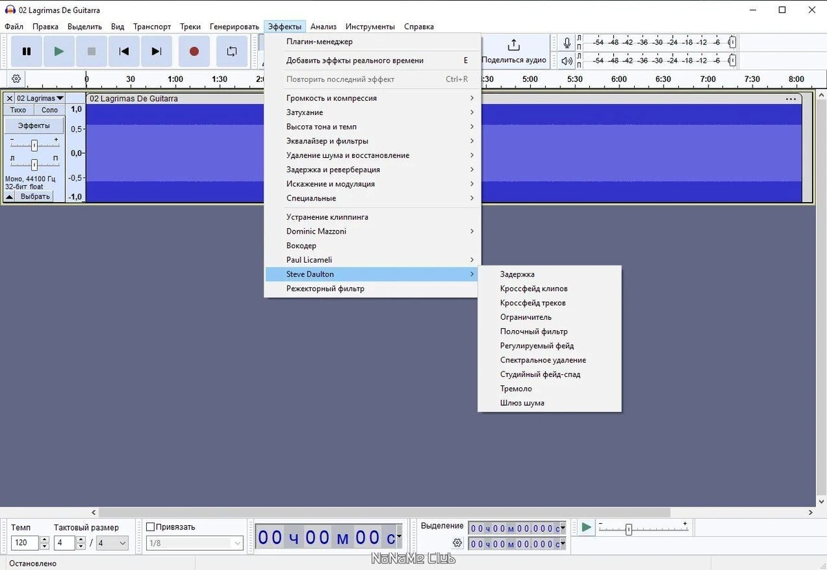 Audacity 3.5.1 + Portable — изображение 3