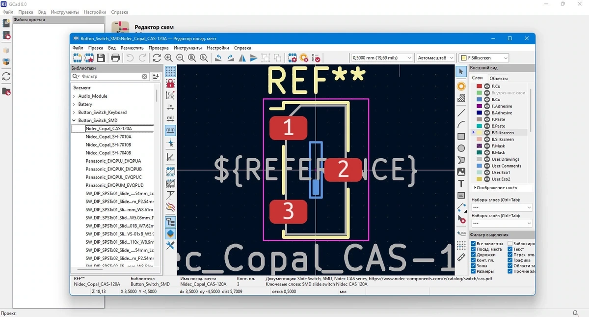 Разработка сложных принципиальных схем KiCad 8.0.9 — изображение 3