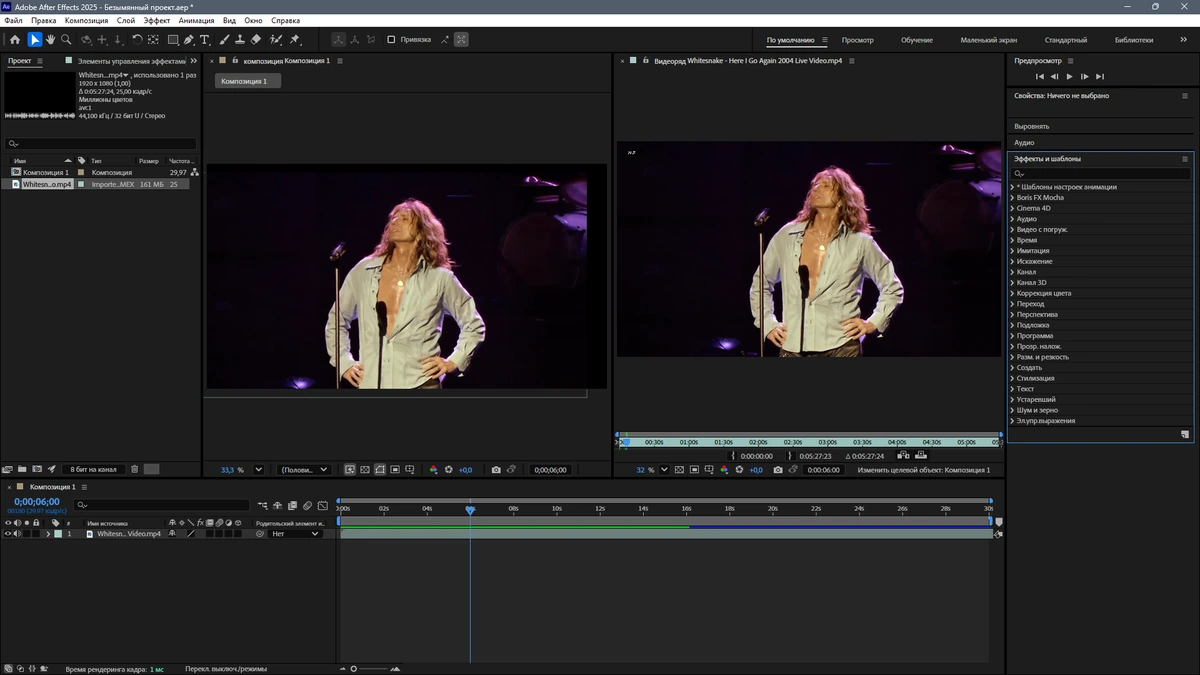 Разработка визуальных эффектов Adobe After Effects 2025 25.3.2.2 by KpoJIuK — изображение 3