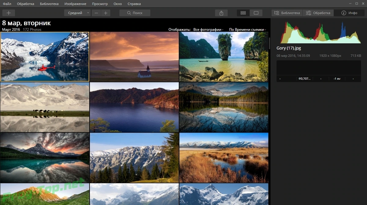 Редактирование фотоснимков - Luminar 4.3.0.6886 RePack by KpoJIuK — изображение 3