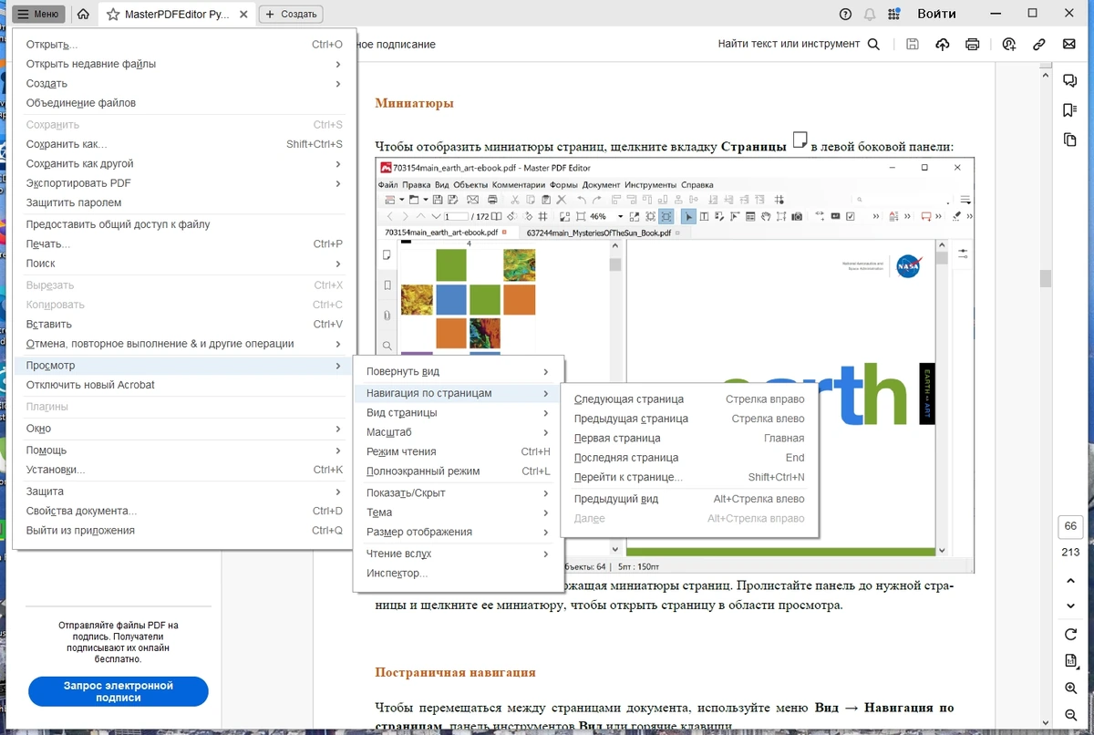 Редактирование и экспорт PDF файлов - Adobe Acrobat Pro 23.8.20470 (x32-x64) Portable by 7997 — изображение 3