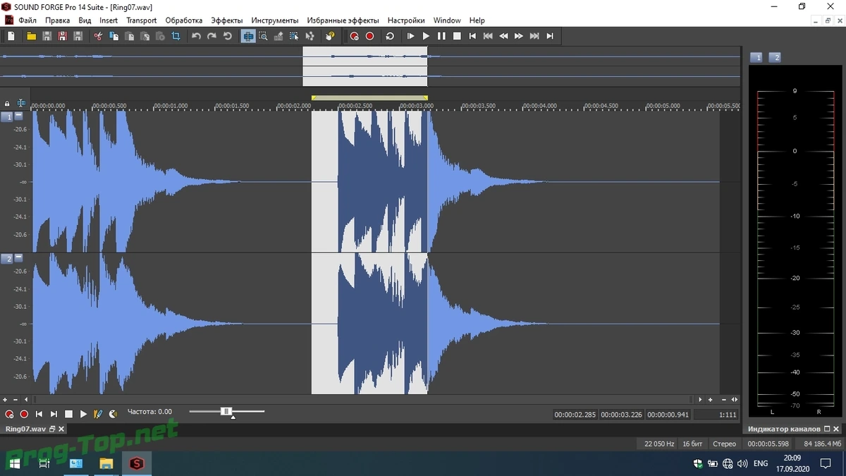 Редактирование и мастеринг звука - MAGIX Sound Forge Pro 14.0 Build 111 (x86/x64) — изображение 3