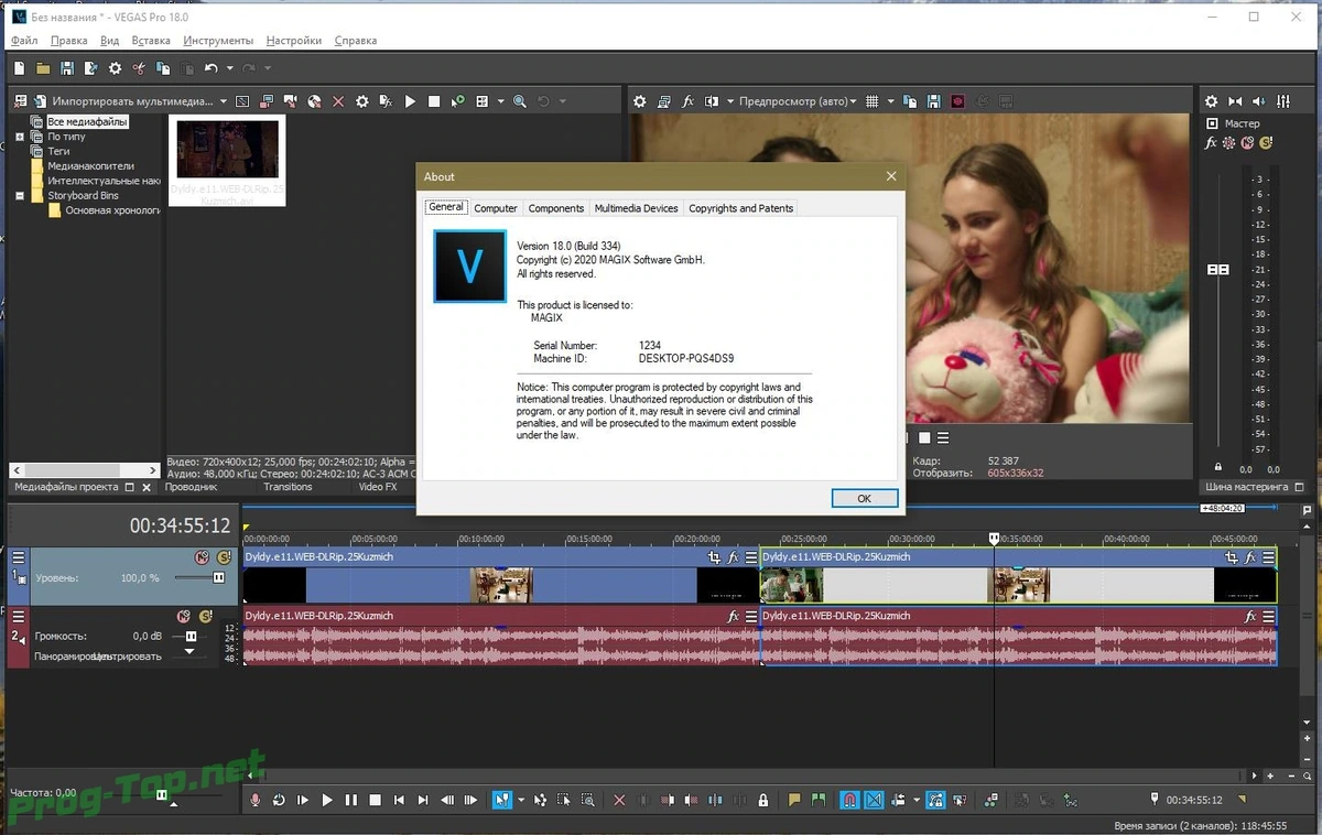 Редактирование и монтаж видео - MAGIX Vegas Pro 18.0 Build 334 RePack by elchupacabra — изображение 3