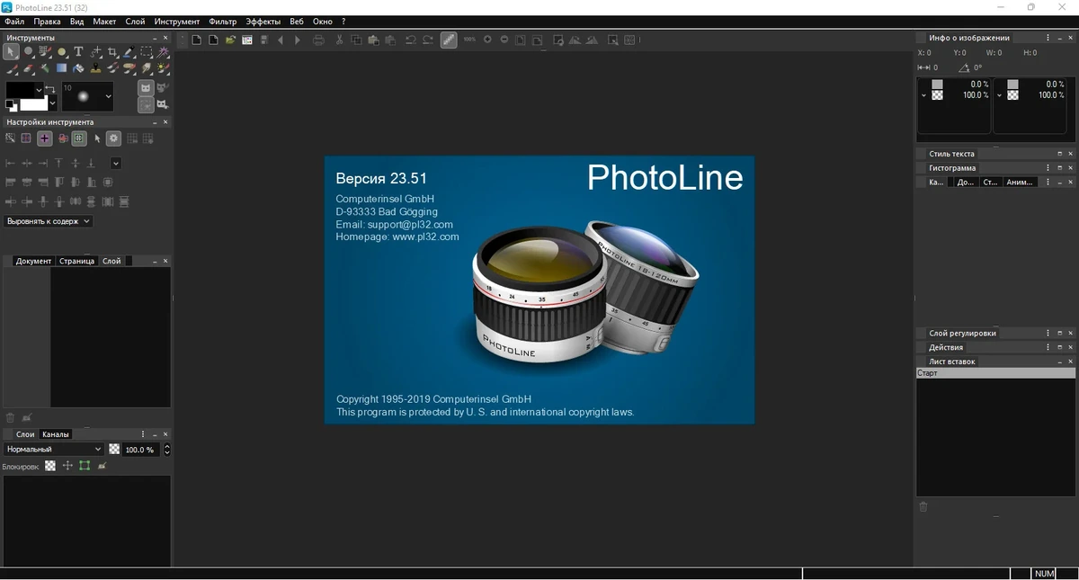 Редактирование и создание фотоизображений - PhotoLine 23.51 + Standalone — изображение 3
