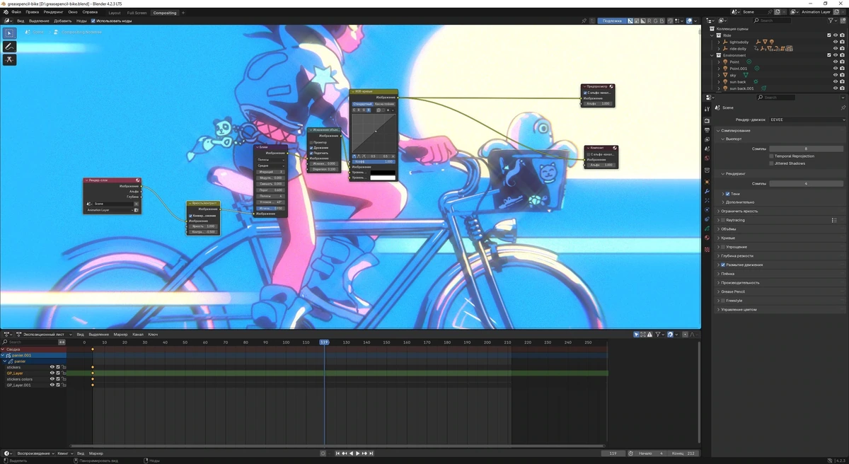 Редактор 3D графики и анимации Blender 4.2.3 LTS + Portable — изображение 3