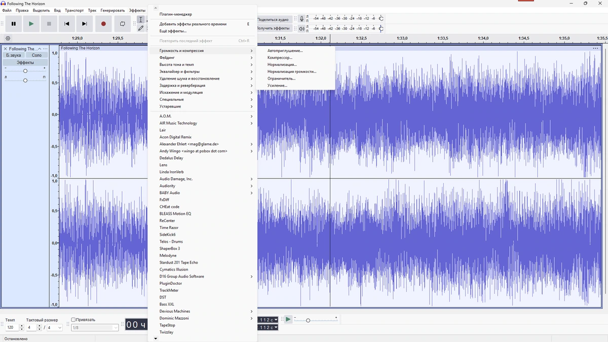 Редактор аудио Audacity 3.7.5 by Dodakaedr — изображение 3
