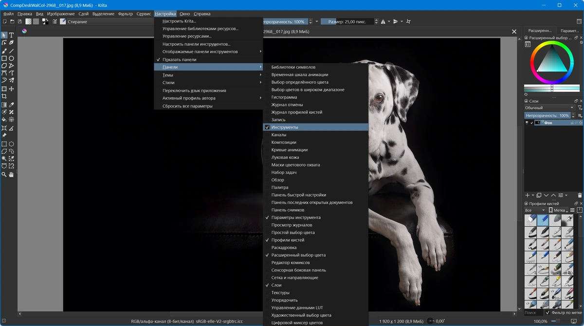 Редактор цифровой живописи Krita 5.2.15 + Portable — изображение 3