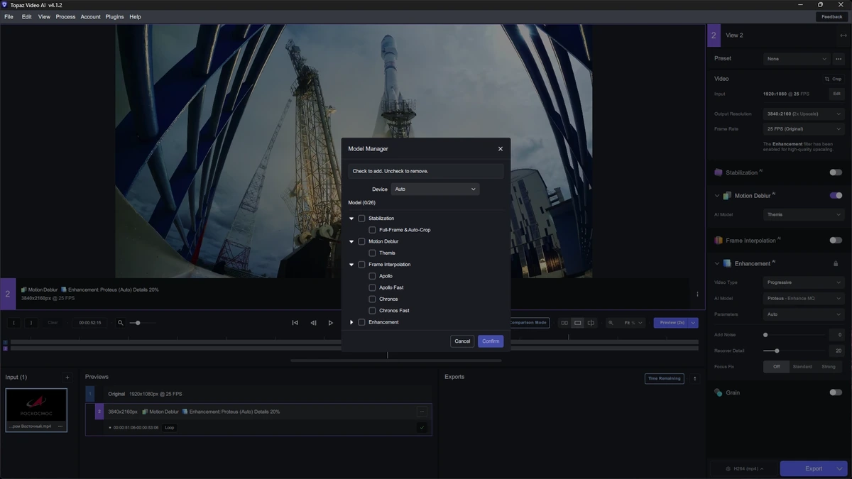 Редактор домашних фильмов Topaz Video AI 4.1.2 (x64) RePack by KpoJIuK — изображение 3