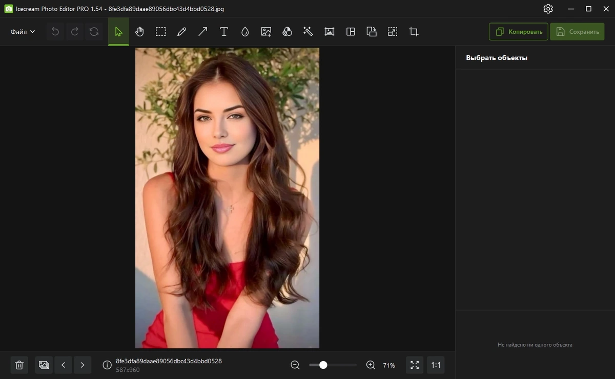 Редактор фото Icecream Photo Editor 1.54 by elchupacabra — изображение 3