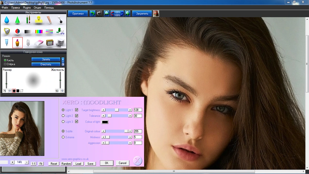 Редактор фото - PhotoInstrument 7.7 Build 1052 — изображение 3
