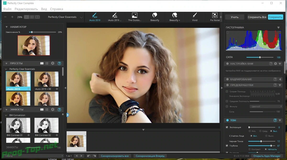 Редактор фотоснимков - Athentech Perfectly Clear Complete 3.11.0.1858 RePack (& Portable) by elchupacabra — изображение 3