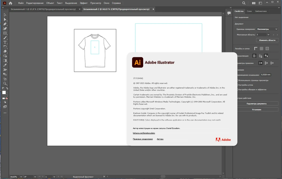 Редактор графических файлов Adobe Illustrator 2023 27.5.0.695 by KpoJIuK — изображение 3