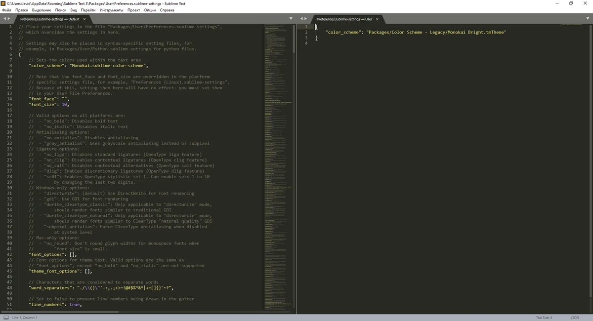 Редактор исходных текстов программ - Sublime Text 3.2.2 Build 3211 RePack by DeLtA — изображение 3