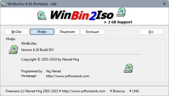 Редактор ISO WinBin2Iso 6.36 Build 001 + Portable — изображение 3