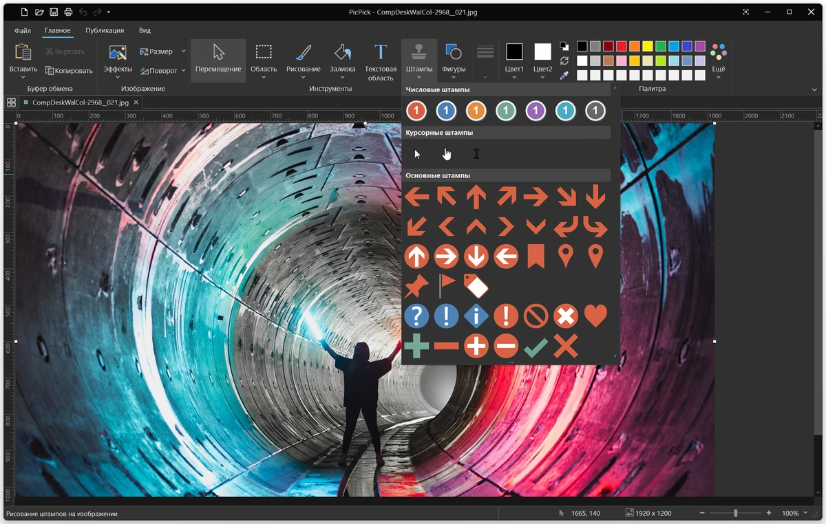 Редактор изображений PicPick Free+Pro 7.4.0 + Portable — изображение 3