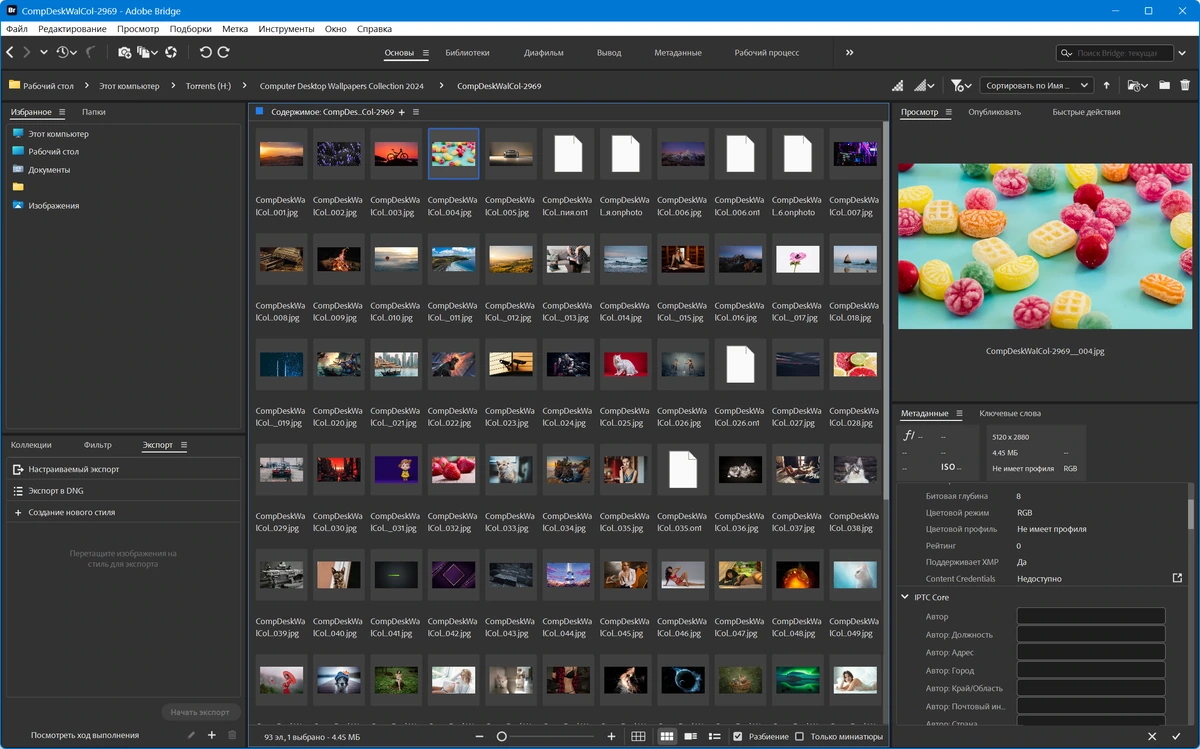 Редактор изображений Adobe Bridge 2026 16.0.2.23 by 7997 — изображение 3