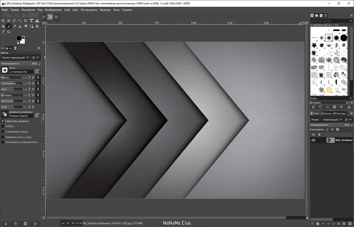 GIMP 2.10.36 Portable by PortableApps — изображение 3