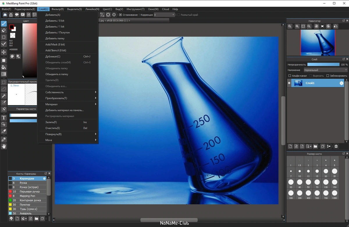 Редактор изображений - MediBang Paint Pro 27.0 — изображение 3