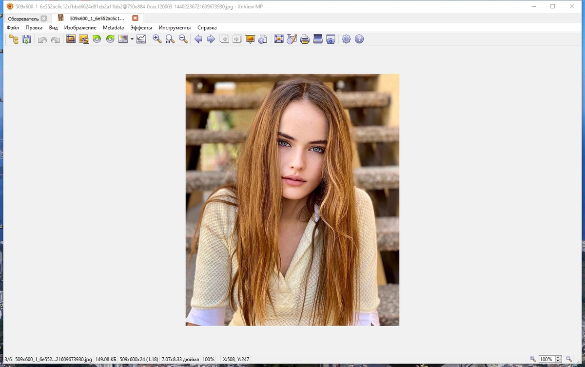Редактор изображений - XnViewMP 1.6.2 + Portable — изображение 3