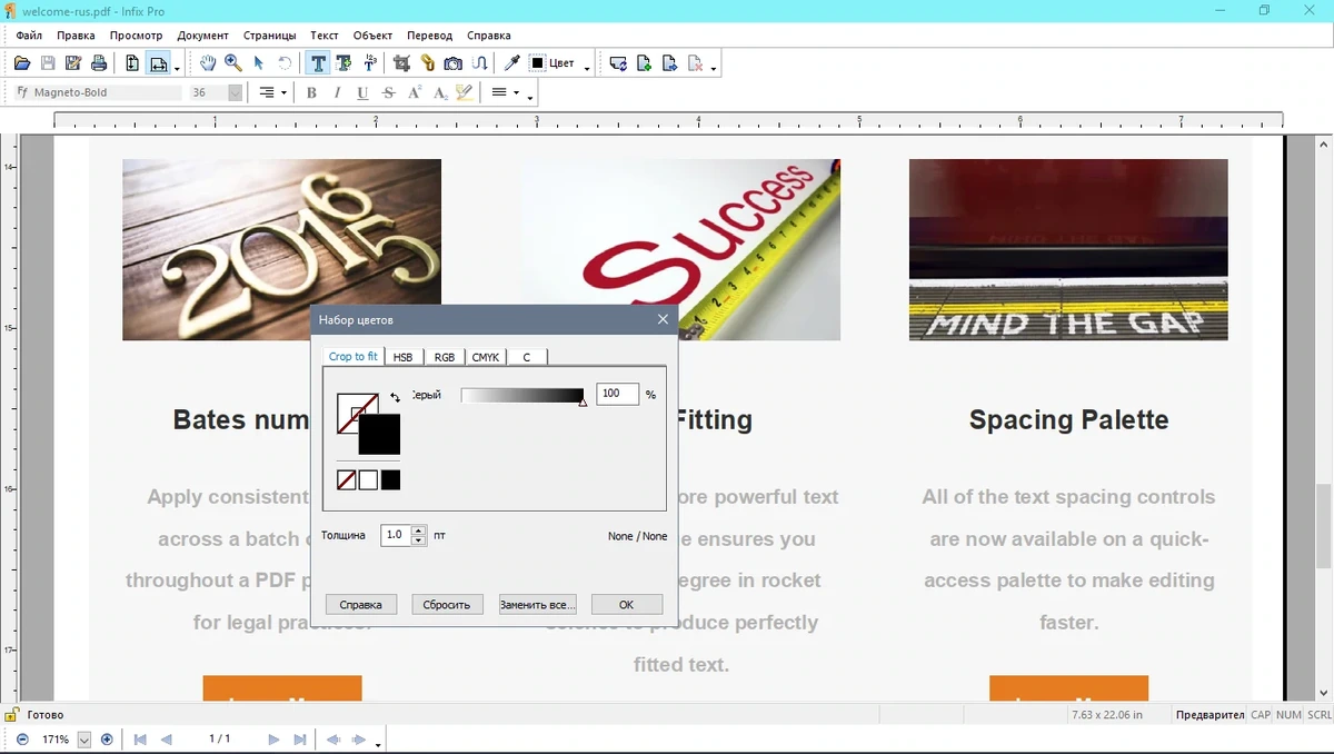 Редактор PDF - Infix PDF Editor Pro 7.7.0 RePack by KpoJIuK — изображение 3