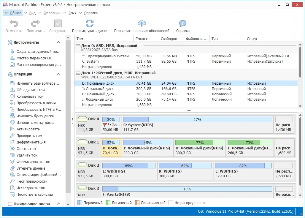 Редактор разделов жесткого диска Macrorit Partition Expert 8.9.2 by TryRooM — изображение 3
