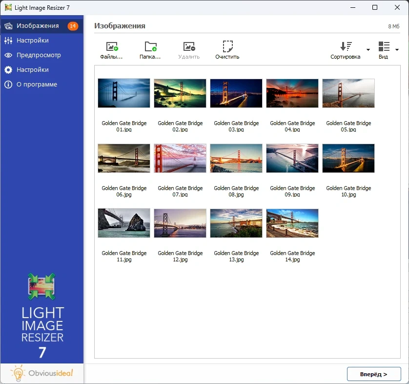 Редактор размера изображений Light Image Resizer 7.6.2.170 by Dodakaedr — изображение 3