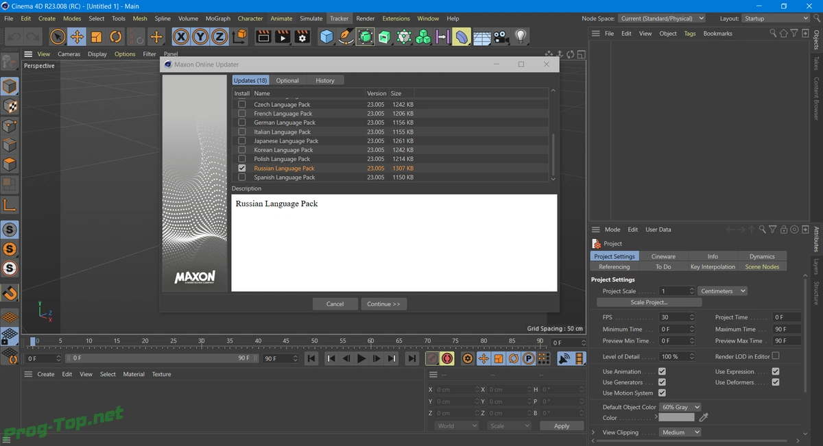 Редактор трехмерной графики - Maxon CINEMA 4D Studio R23.008 build RB323902 — изображение 3