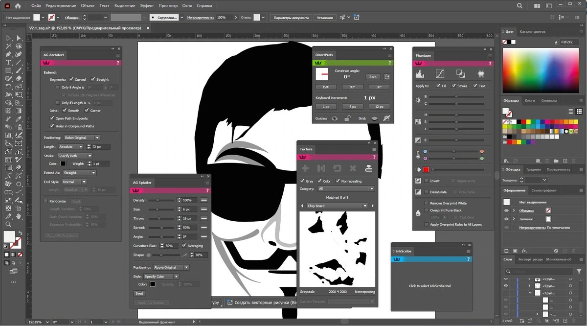 Редактор векторной графики Adobe Illustrator 2024 28.7.1.142 + Plug-ins (x64) Portable by 7997 — изображение 3