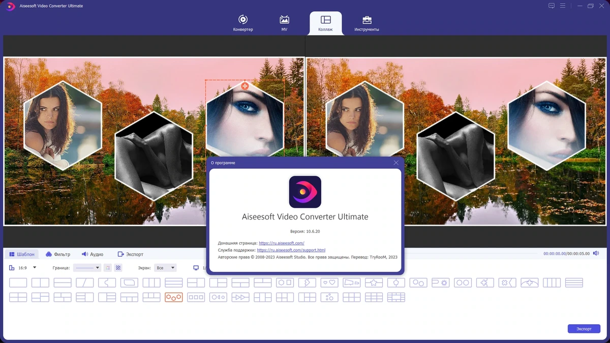 Редактор видео - Aiseesoft Video Converter Ultimate 10.6.20 RePack (& Portable) by TryRooM — изображение 3