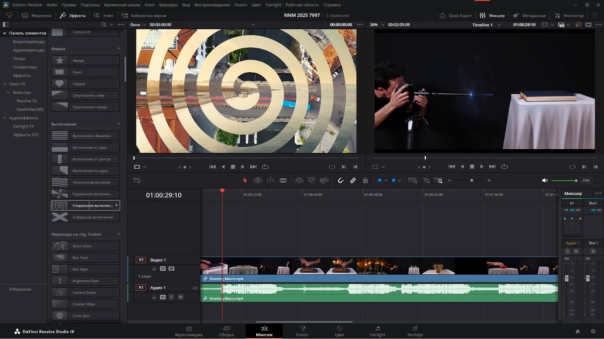 Редактор видео для профи Blackmagic Design DaVinci Resolve Studio 19.1.3 Build 7 (x64) Portable by 7997 — изображение 3