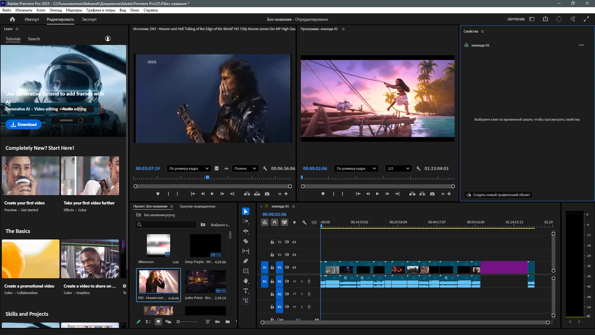 Редактор видео высокого качества Adobe Premiere Pro 2025 25.4.1.3 by KpoJIuK — изображение 3