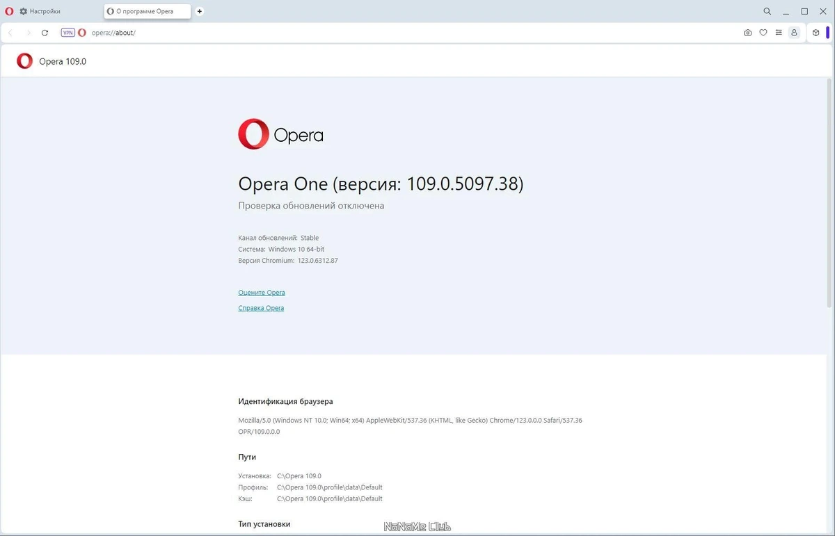Репак браузера Opera One 109.0.5097.38 Portable by Cento8 — изображение 3
